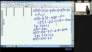 Расчет на прочность при сжатии растяжении