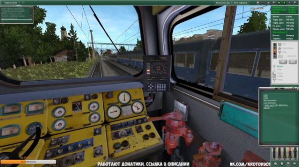 Trainz Simulator 12. Индустрия. Всё сначала