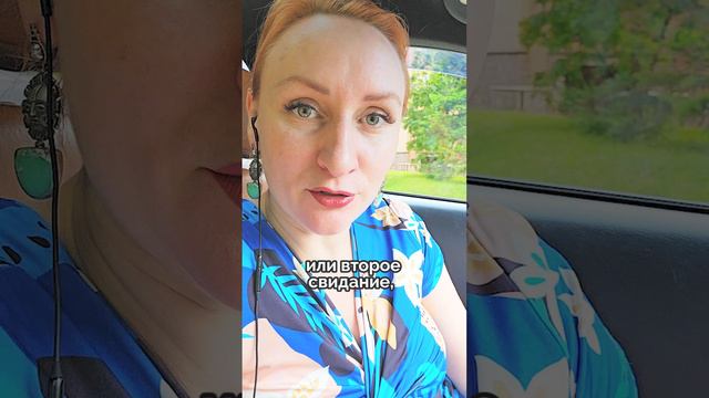 Как распознать нарцисса на свидании. Это реально! смотреть онлайн