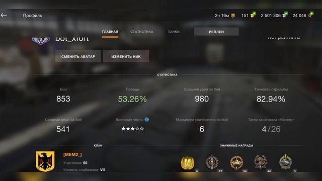 несколько обычных каток в игре ворлдо фтенкс блитз смотреть онлайн