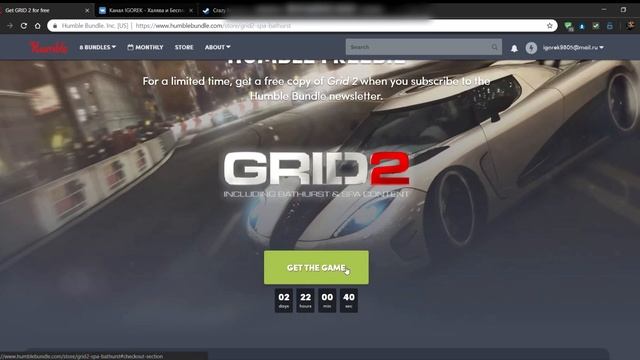 КАК ПОЛУЧИТЬ GRID 2 + DLC БЕСПЛАТНО В СТИМ смотреть онлайн