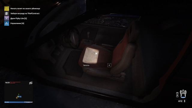 [23] Thief Simulator 2 I Подготовка к участку 401, участок 401 смотреть онлайн