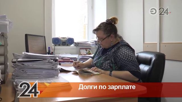 Казанец объявил голодовку из-за того, что ему не выплачивают зарплату смотреть онлайн