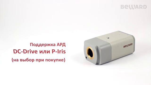 Обзор 4Мп IP камеры BEWARD BD4685, H 265, 2xWDR, встроенный микрофон.mp4 смотреть онлайн
