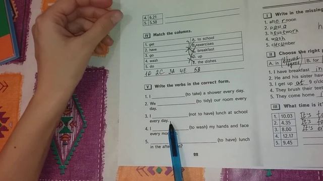 Тест по разделу 3 в 4 классе (Лапицкая).