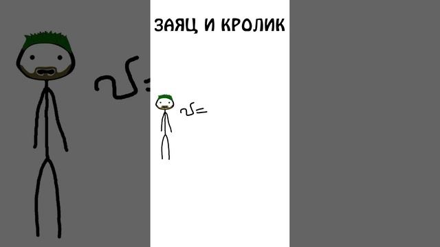 А вы знаете как различить кролика и зайца? #академияброкколи #shorts #анимация #шортс #животные смотреть онлайн