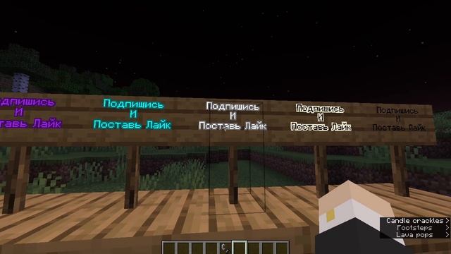НОВЫЕ СВЕЧИ И НОВЫЙ ШРИФТ в МАЙНКРАФТ 1.17 | пре-релиз 1.17 смотреть онлайн