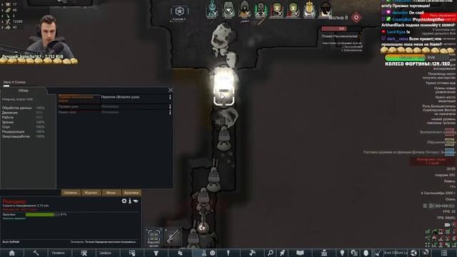 ПОЛНОЦЕННЫЙ РЕЛИЗ ВОЛН ? RIMWORLD 1.4 HELLWAVE смотреть онлайн