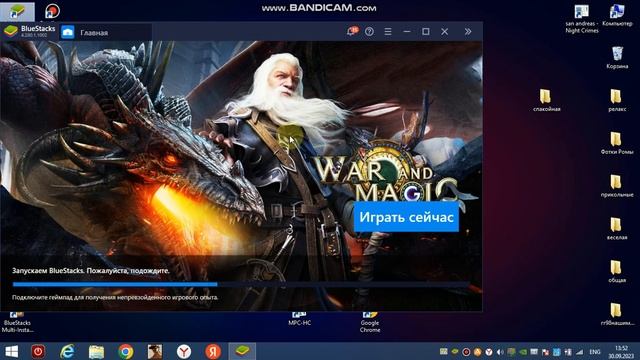 Как скачать Bluestacks 4 на ПК и ноутбук. смотреть онлайн