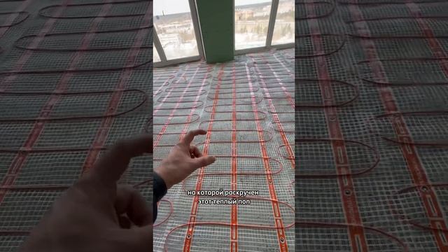 Теплый пол. Балкон? #ремонтквартир #утепление #отопление #тёплыйпол смотреть онлайн