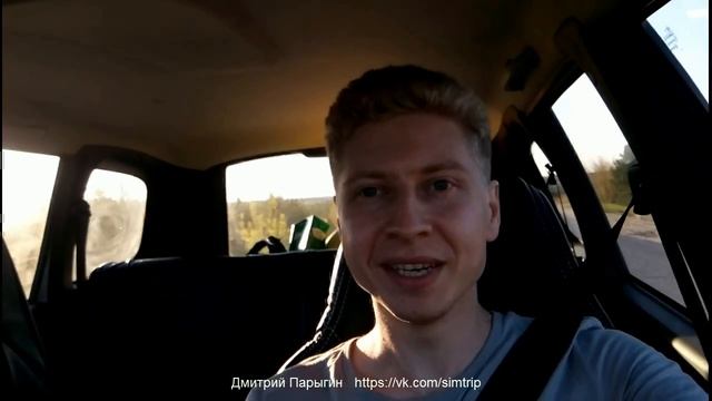 Симтрип - путешествия по Ульяновской области и не только! смотреть онлайн