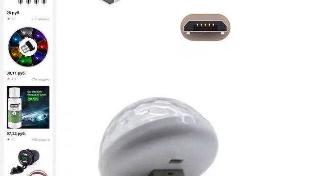 Светодиодный USB автомобильный атмосферный свет DJ RGB мини ц смотреть онлайн