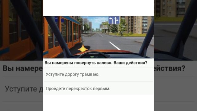 пдд, билеты пдд 2022, права водитель категория В #билетыпдд #пдд #пдд2022 #pdd @pddnewslana смотреть онлайн