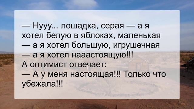 А на кровати лежит молодая деваха, голышом... Сборник смешных анекдотов! Юмор! смотреть онлайн
