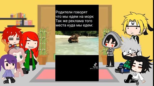 ??реакция друзей Наруто на его прошлую жизнь Ваас Naruto's friends' reaction to his past life Vaas? смотреть онлайн