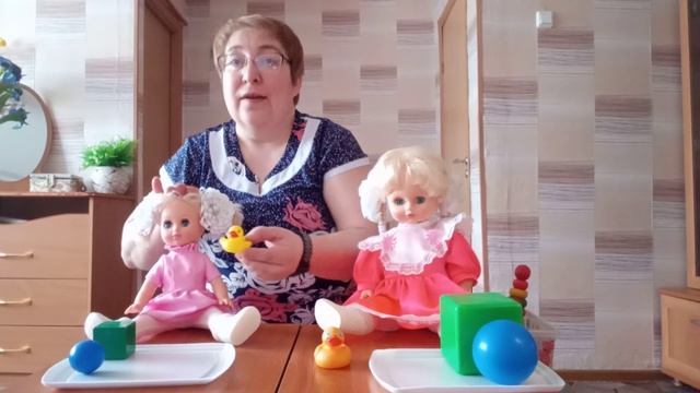 Ильина Светлана Владимировна Дидактическая игра ''Большие и маленькие игрушки'' смотреть онлайн