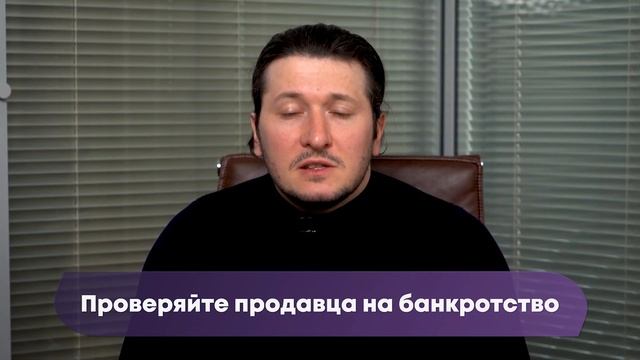 Самые распространенные схемы мошенничества с недвижимостью ! смотреть онлайн