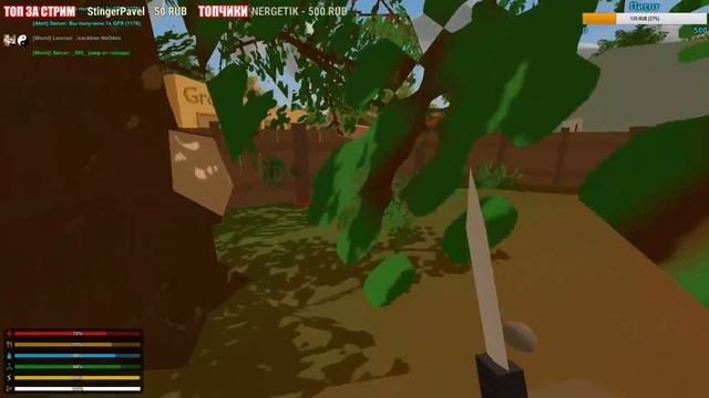 Unturned 3.0 | Карта "PEI" Остров Наш! Строим Мост | Стрим | 124 смотреть онлайн