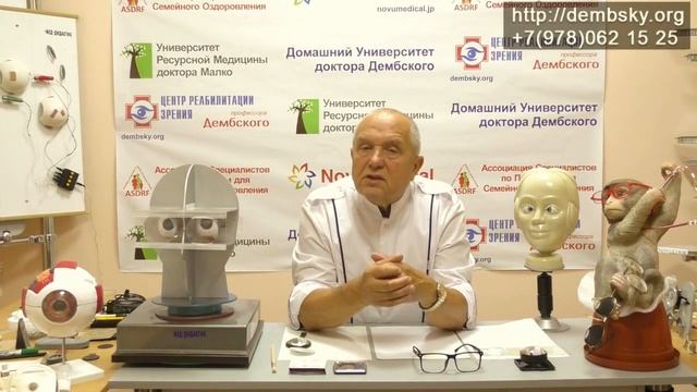 Косоглазие аккомодационное - можно без операции. А как лечить? смотреть онлайн