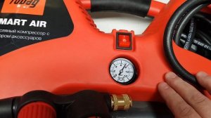 Компрессор FUBAG Smart Air