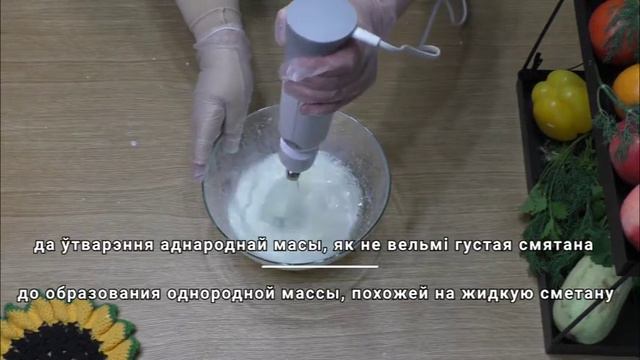 Хатні маянез: маянэз без яек смотреть онлайн