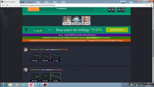 CS:GO БЕЗУМНЫЕ СТАВКИ #1 ПОДНЯЛ AWP | BOOM(БАХ) смотреть онлайн