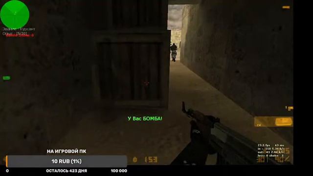 кс 1.6 Стрим (вроде норм) #6 смотреть онлайн