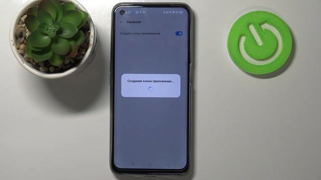 Realme 8i | Как клонировать приложения на Realme 8i - Создание двойника приложения на Realme 8i