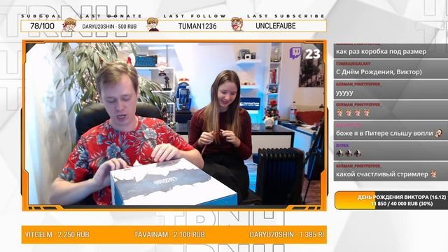 ПОДАРОК НА ДЕНЬ РОЖДЕНИЯ | АНБОКСИНГ | ЛИГА ЛЕГЕНД смотреть онлайн