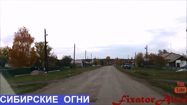 Сибирские огни проездом смотреть онлайн