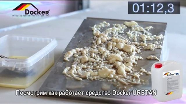 11 Docker Uretan Pena titr2 divx смотреть онлайн