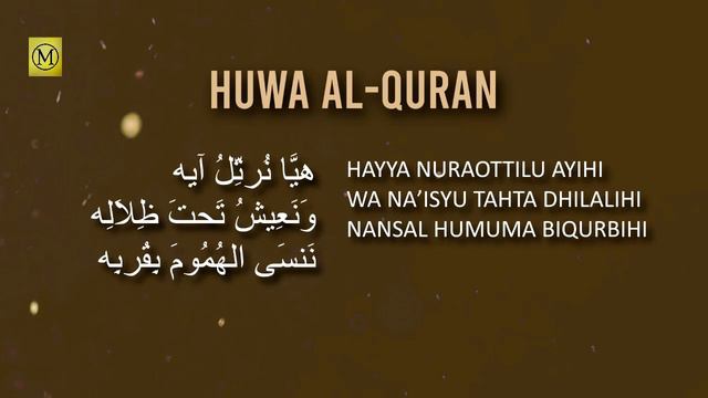 Karaoke HUWAL QURAN | ُهُوَ القرآنُ | MAHER ZAIN | MALE VERSION смотреть онлайн