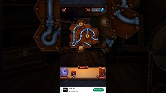 Игра Испытания Сто дверей...дверь 19 смотреть онлайн
