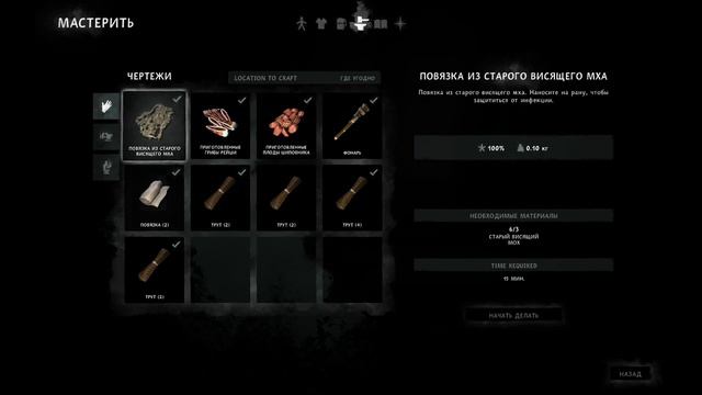 THE LONG DARK - Часть 5 - TRY HARD: GAMEPAD