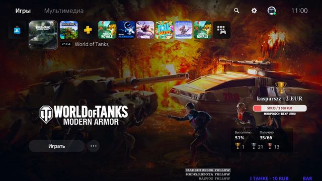 Боевой путь к ProgeTTo 65 || Playstation 5 XBOX SX World of Tanks Console смотреть онлайн