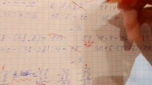 Проверяю контрольную работу по математике, учитель, школа, ставлю оценки.