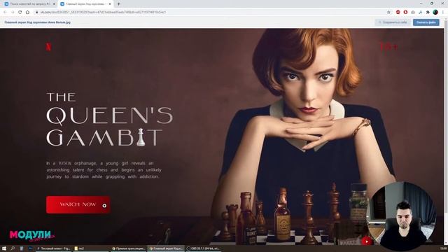 Проверка работ с интенсива! смотреть онлайн