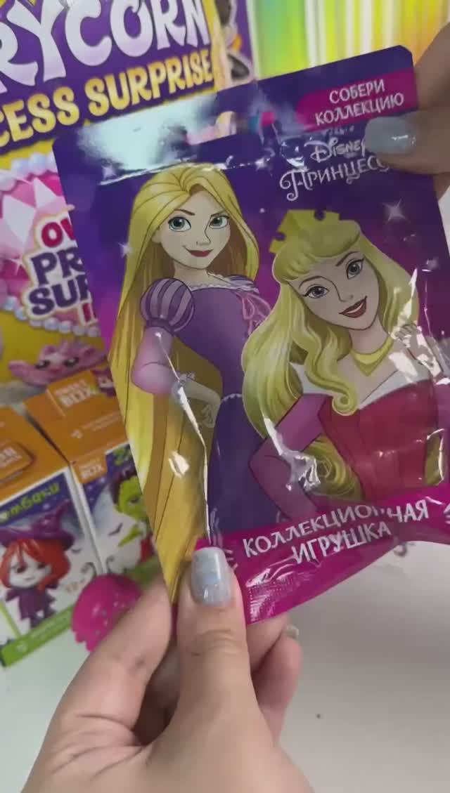 #disney #princess #disneyprincess #дисней #принцессыдисней #surprise #unboxing #распаковкасюрпризов смотреть онлайн