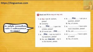 Spotlight 4 класс Workbook страница 25 номер 4 ГДЗ решебник