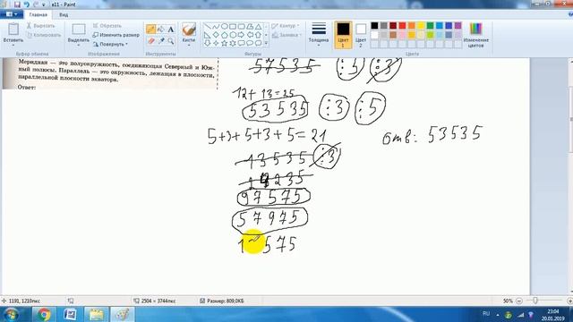 50 вариантов Ященко 2019 вариант 11 смотреть онлайн
