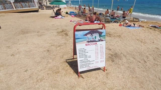 Феодосия. Гостевые дома, пляж на Черноморской. смотреть онлайн