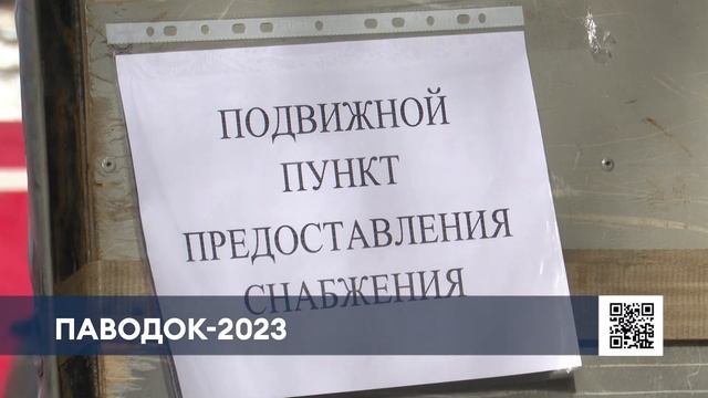 Специалисты Нижнекамского района находятся в полной готовности к весеннему паводку смотреть онлайн