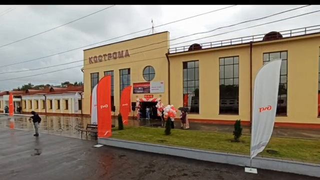 Кострома в ожидании "Ласточки"из Москвы. смотреть онлайн