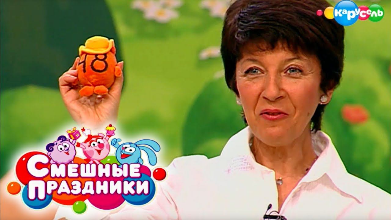 Смешные праздники. Выпуск 8. День Развязанных Шнурков | Телеканал Карусель смотреть онлайн