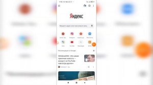 Как узнать пароль от Гугл почты с телефона? как посмотреть свой пароль от Gmail?