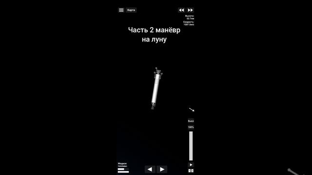 КАК ЗАПУСТИТЬ РОВЕР НА ЛУНУ ТУТОРИАЛ #sfs #moon #space #spaceflightsimulator