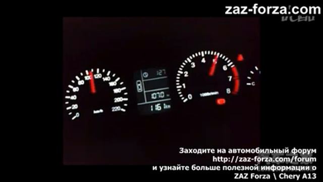 ЗАЗ Forza \ Chery A13 \ Chery Bonus Тестирование мощности авто
