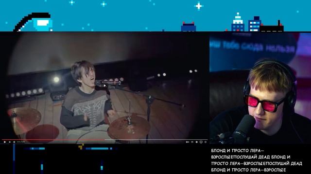 ?РЕАКЦИЯ ДК НА ТРЕК ЛИЗЫ МАДРИД "LIZA MADRID & КРИПТ. - УБЕЖАТЬ В НИКУДА"? смотреть онлайн