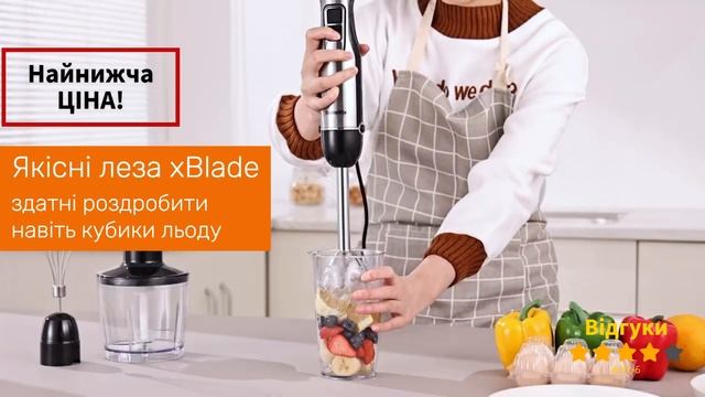 Німецький блендер 2024 промо смотреть онлайн