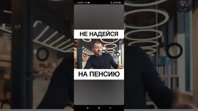 Пенсия будет? смотреть онлайн